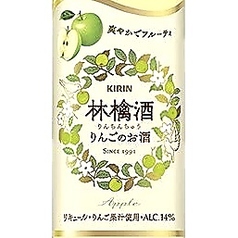 林檎酒（リンゴのお酒）