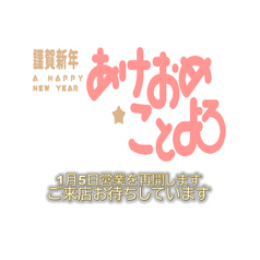 居酒屋 土間土間 銀座一丁目店の写真