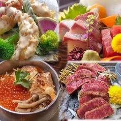 集い居酒屋 ふくふく 神戸三宮のおすすめ料理1