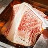 肉屋の台所 五反田店の写真