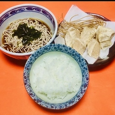 鶏天レモンおろし蕎麦半ライス付き