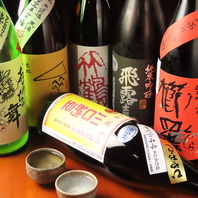 料理に寄り添う、選りすぐりの美酒