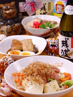 【宴会はやんばる！めんそ～れ！】