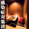 焼鳥 肉串 食べ放題 完全個室居酒屋 肉乃-nikuno-本厚木店のおすすめポイント2