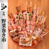 博多串焼きともつ鍋 サンガイ 町田店のおすすめ料理2