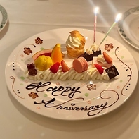 誕生日などの特別な日に★サプライズ対応いたします！