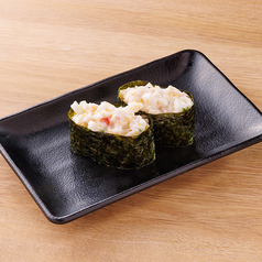 ホッキ貝サラダ軍艦（2貫）