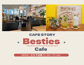 Besties Cafe ベスティーズ カフェの詳細