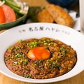 料理メニュー写真&nbsp;名古屋ハヤシ