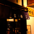 炭焼桶家横川店が左手にあります！