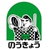 福湊庵のロゴ