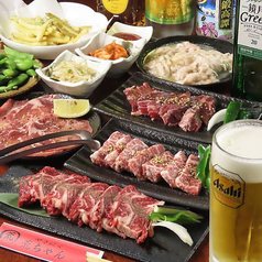 やきにく荒ちゃんのコース写真