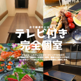 なまら屋 伏見 南19条 藻岩山ロープウェイ入口駅前店の雰囲気3