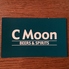 C Moonのロゴ