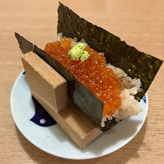 北海道根室 いくら 1巻