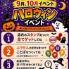 近鉄上本町ファミリービアガーデンのおすすめポイント2
