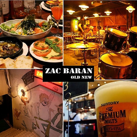 Zacbaran 平安神宮 ダイニングバー バル ホットペッパーグルメ