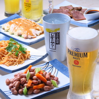 料理2品＋飲み物1杯、お得なお酒セット1188円