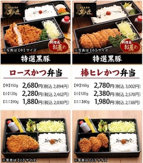 お店の味をご家庭で！だいちの出来立てお弁当