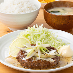 ＜特選定食：土＞和風ハンバーグ ネギ塩ソース