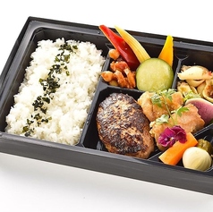 プレミアムハンバーグ弁当
