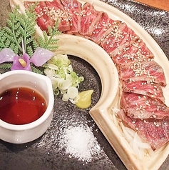 九州産 牛レアポン酢