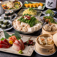 コスパ◎2時間飲み放題付宴会コース