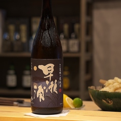 早瀬浦（辛口）純米