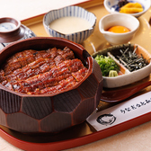うなぎのとみた 長久手店の詳細