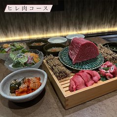 焼肉 喜久のコース写真