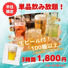 函館海や 川越店のコース写真