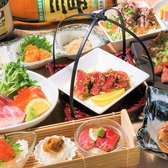和Dining 浜食 SATSUMANO MIRYOKUの写真