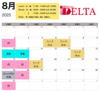 Bistro DELTA