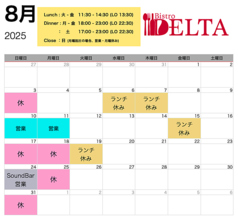 Bistro DELTAの写真
