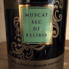 ミュスカ・セック・ド・ケリビア