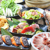 大衆魚貝酒場 茨木金魚のおすすめ料理2