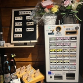 立喰い目黒寿しの雰囲気2