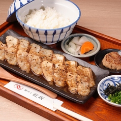 【平日限定】ゴマ香る炙り膳「黒寿」