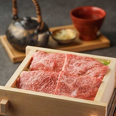 黒毛和牛 ロース水煙蒸し