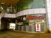やまだラーメン 土橋店のURL1