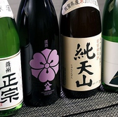 【日本酒】「九州の酒が旨い」と感じていただける銘酒を揃えました。【薩摩政宗】や【純天山】【瑞鷹】など多数入荷しております！九州料理と銘酒で新しい楽しみ方を♪