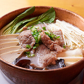 2100K冒鴨タン肚のおすすめ料理3