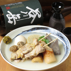 おまかせ5種盛り