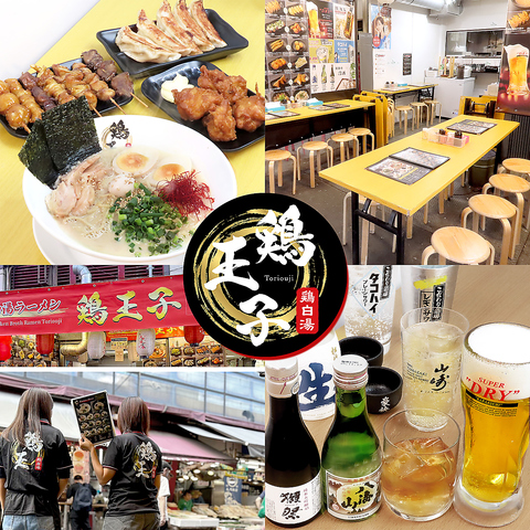 当店人気No1の辛ラーメン！！鶏白湯のコクのあるスープと辛さがクセになる一杯！