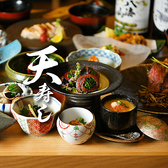 寿司割烹 天寿し 天王寺北口店の写真
