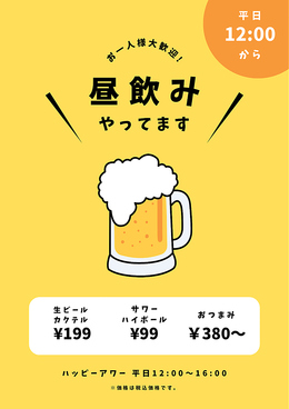 札幌商店 大通店のおすすめ料理1