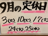 焼肉ロッヂ 東新潟店