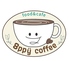 Food & Cafe 8ppycoffee フードアンドカフェハッピーコーヒーのロゴ