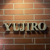 YUJIRO ユウジロウ 秩父店の雰囲気3