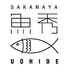 三宮海鮮居酒屋 SAKANA-YA UOHIDE 魚秀のロゴ